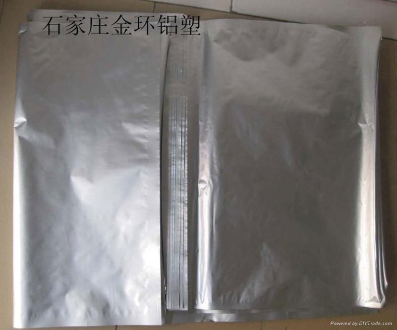 25公斤装铝箔包装袋