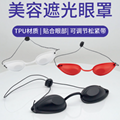 E光眼罩美容仪器防强光防护眼镜