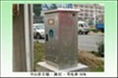廣州保瓦電子科技有限公司