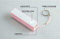 2600mah Portable Keychain Power Bank