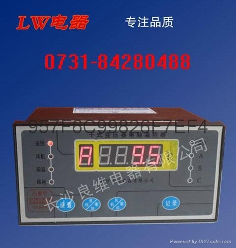 LD-B10-10D干式變壓器溫控器