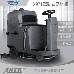 驾驶式迷你洗地机广州展览馆保洁用坐式洗地机