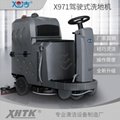新款天津驾驶式洗地机 3