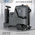 新款天津驾驶式洗地机 2