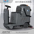 新款天津駕駛式洗地機