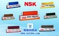 日本NSK潤滑油全系列