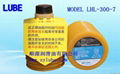 LHL-300-7黃油