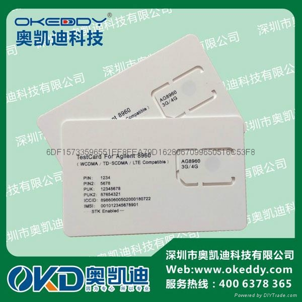 USMT test card 安捷伦WCDMA手机测试卡 5