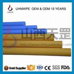 For UHMWPE rods / UPE / pe1000 tube 9.2 million wear-resistant can be customized