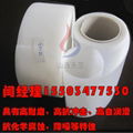 For UHMWPE / UPE / pe1000 film 9.2 million 10mm wear-resistant can be customized 2