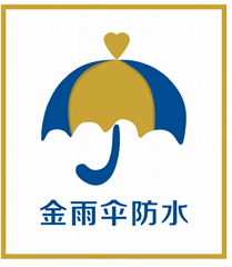 江西金雨傘防水材料有限公司