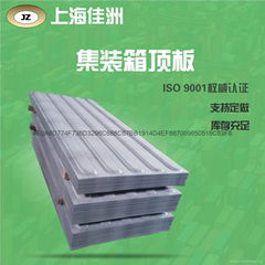 集裝箱五浪圓頭大頂板 ISO工廠認証