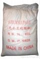 Anhydrous Sodium Sulfite 97% min