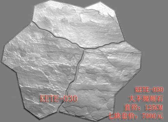 模具設計開發定做 2
