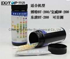 BT-200 Matching Urine Test Strips R11 medical consumables