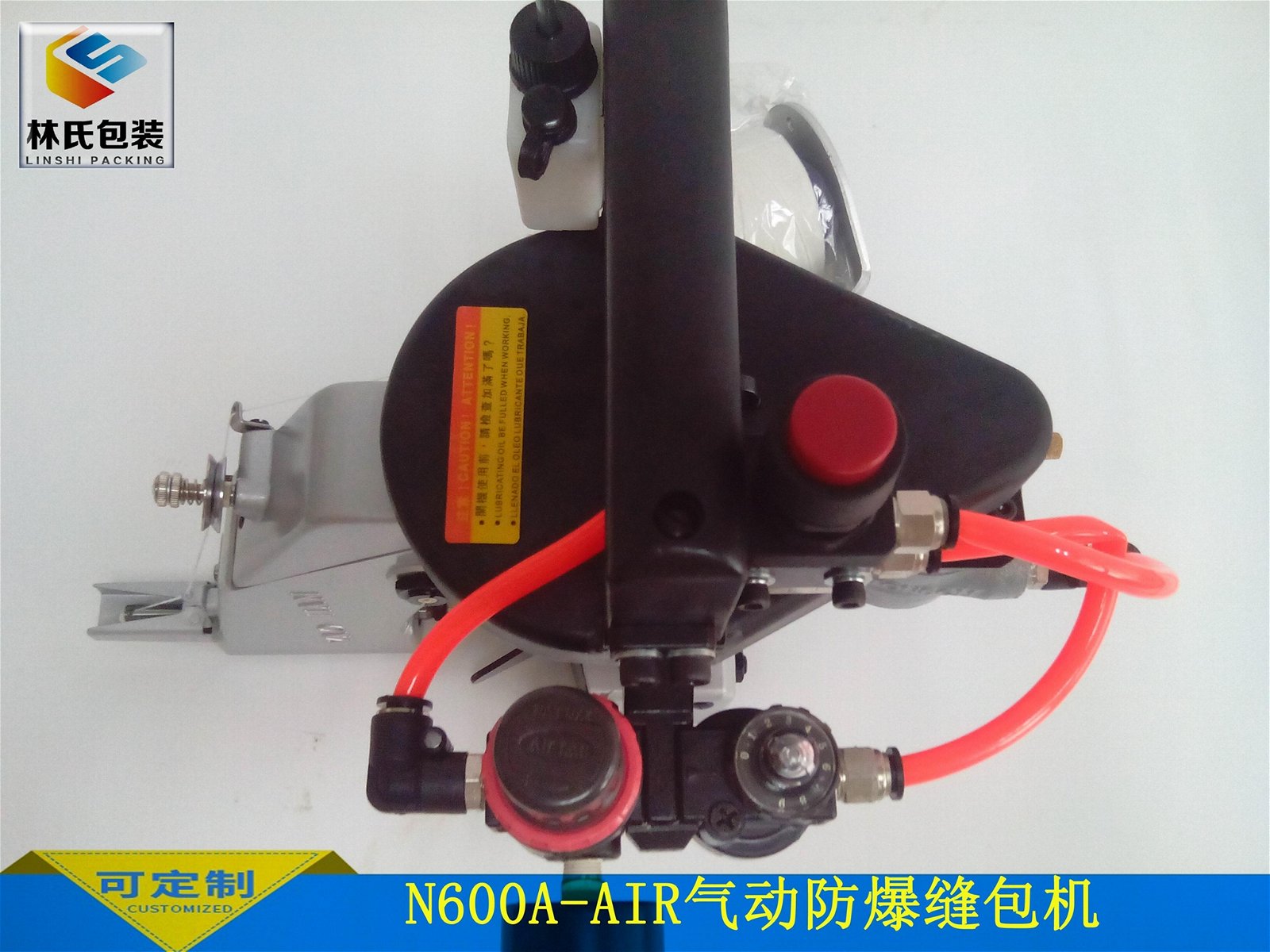 耀瀚牌N600A-AIR手提气动防爆缝包机生物化学厂使用 4