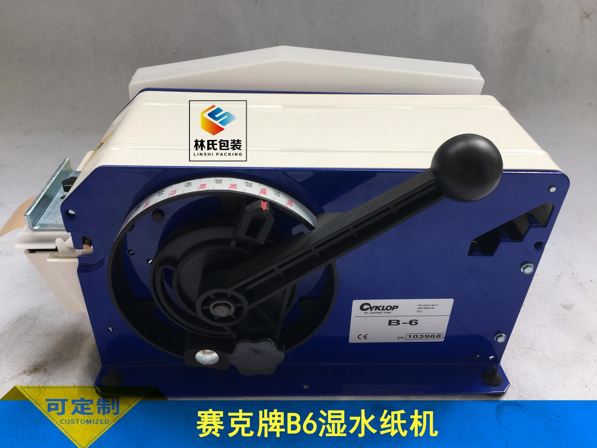 賽克牌B6手動牛皮紙濕水膠帶機 2