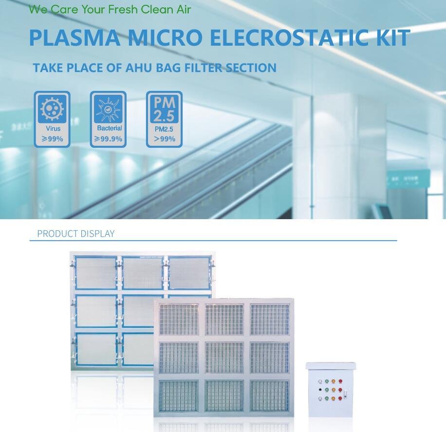 Plasma micro electrostatic air filterr for AHU 610x610mm 3
