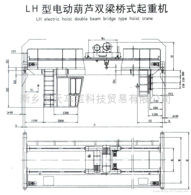 LH型電動葫蘆橋式起重機 5