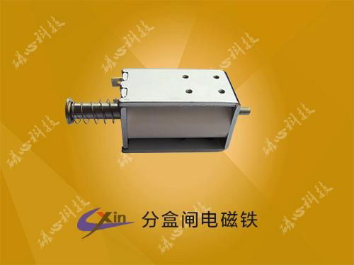 Frame solenoid