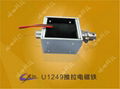 Electromagnet brake machine