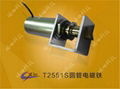 tube solenoid