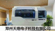 鄭州証卡打印機斑馬ZebraP330i低價促銷中