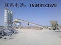 HLS90 concrete mixing plant 2