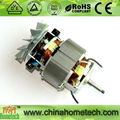 Universal motor 7025 for blender juicer  1