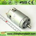 DC geared motor 7812 1