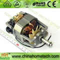 ac universal motor 7625 1