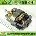 ac universal motor 7625 2