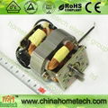 ac blender motor 5415