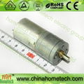 DC motor 25GA-370-11750-103 2