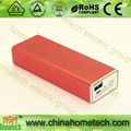 portable power bank 1