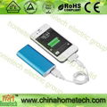 portable power  bank 1