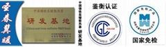 聖春冀暖散熱器有限公司