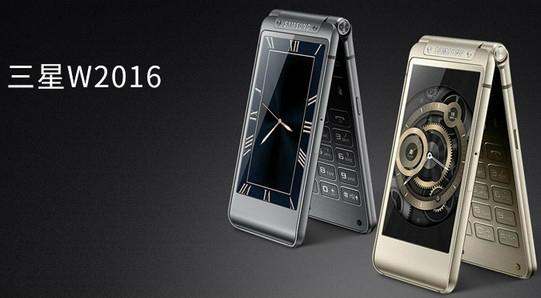 三星W2016手機 全網通4G w2016 銀色 三星原裝屏 3G/64G 1600萬像素 翻蓋智能手機