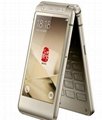 三星W2016手機 雙卡雙模雙待 金色 三星原裝屏 翻蓋智能手機 