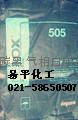 德固赛碳黑NEROX 505 1