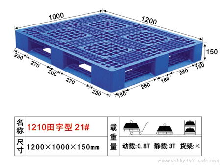 珠海塑胶托盘