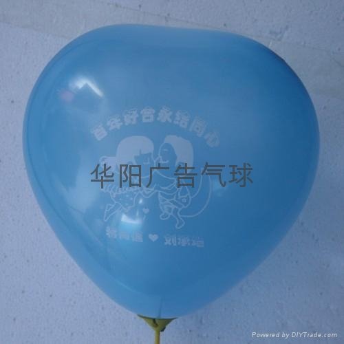 幼儿園氣球 3