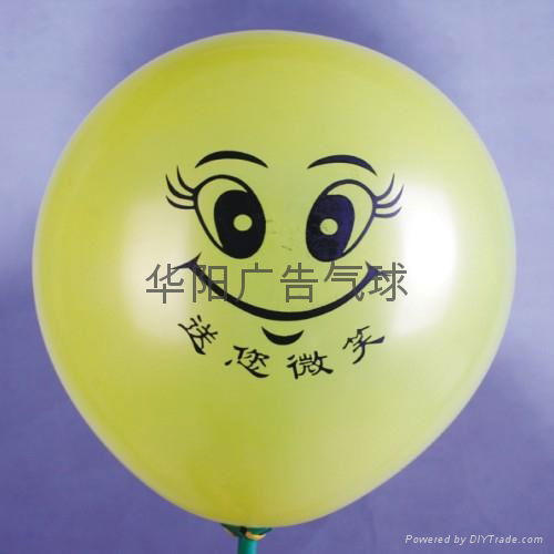 幼儿園氣球 5