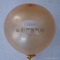 乳膠小氣球
