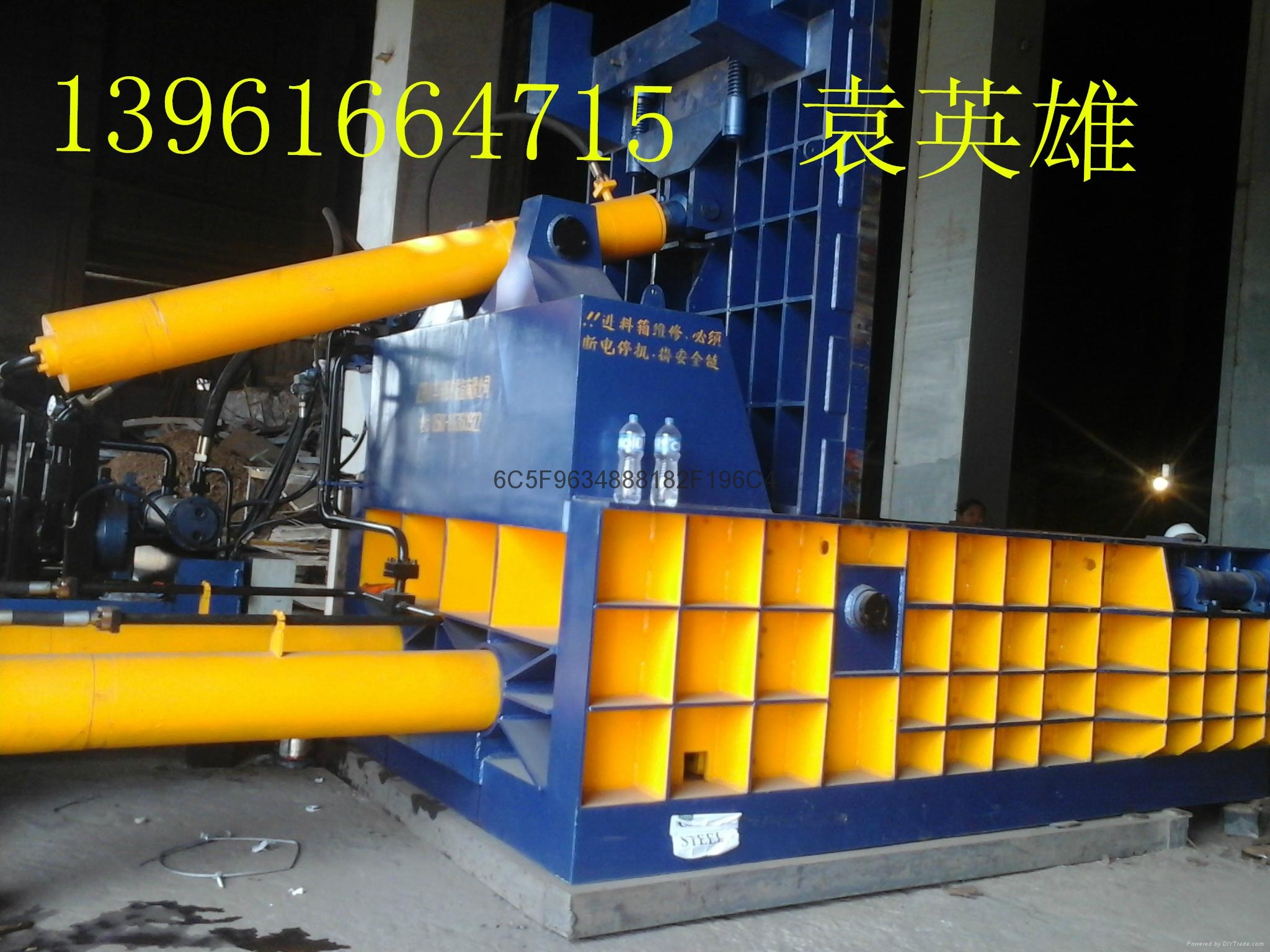 袁氏重工廢鐵壓塊機 3