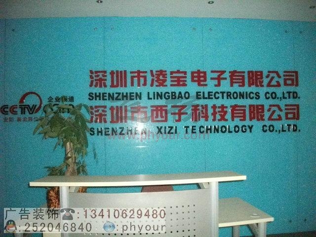 可移動前台屏風 4