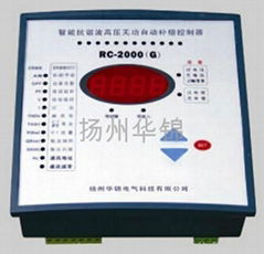 RC200G高壓無功自動補償控制器
