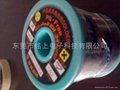 氧化板锡膏 LF750   3