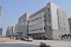 上海向真新材料科技有限公司