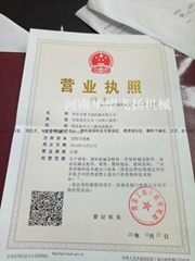 滑县华塑飞扬机械有限公司 滑县华塑飞扬机械有限公司